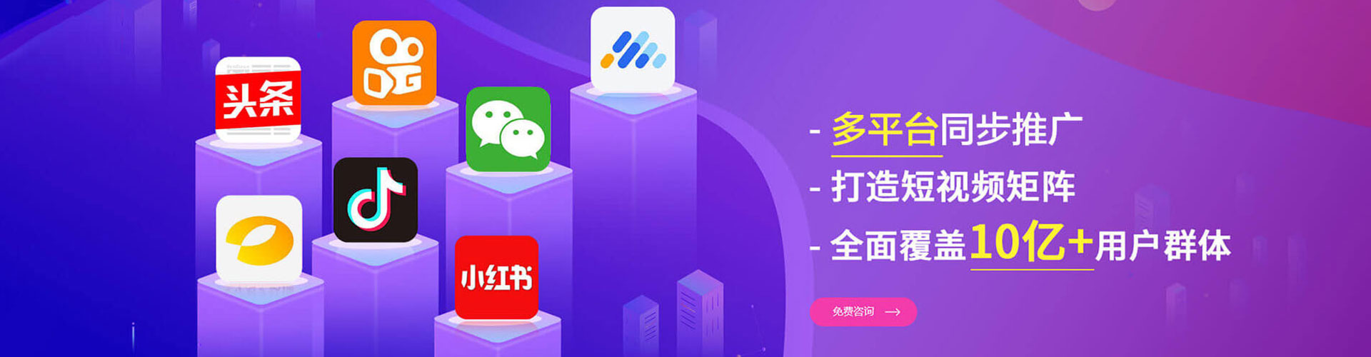 定陶信息流托管