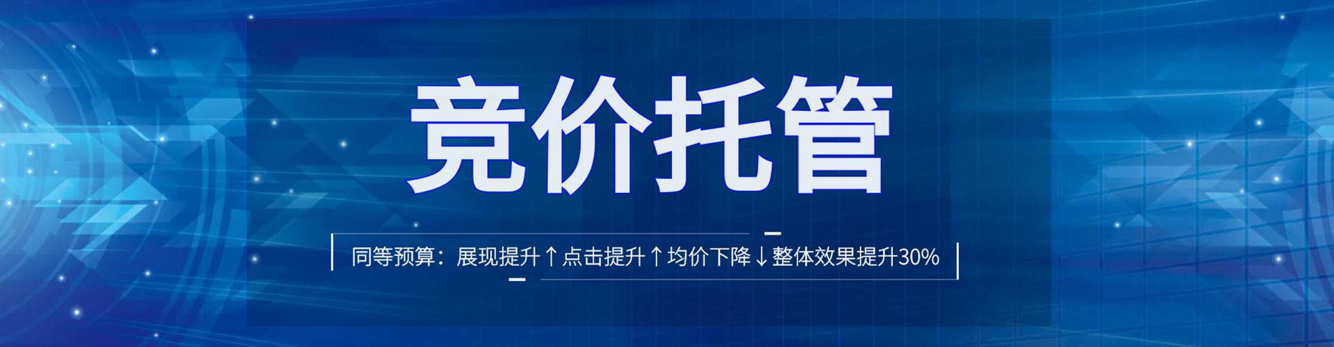 定陶谷歌sem