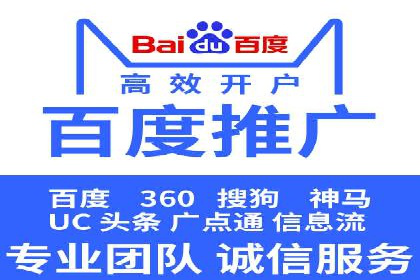 百度竞价排名服务的广告投放技巧与策略
